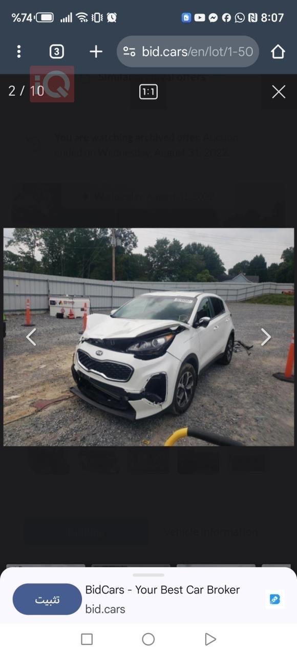 Kia Sportage